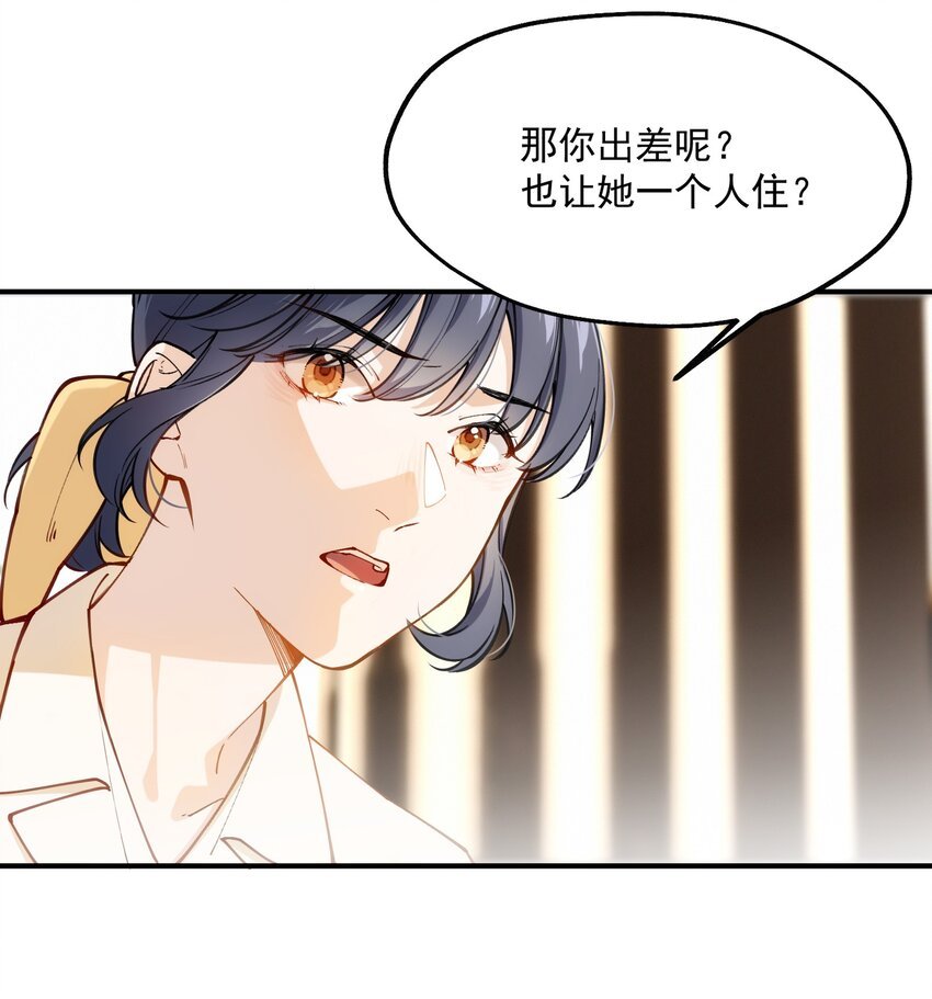 chap.02 偶然的必然
