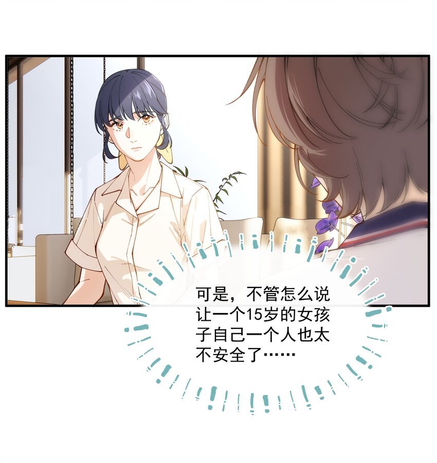 chap.02 偶然的必然