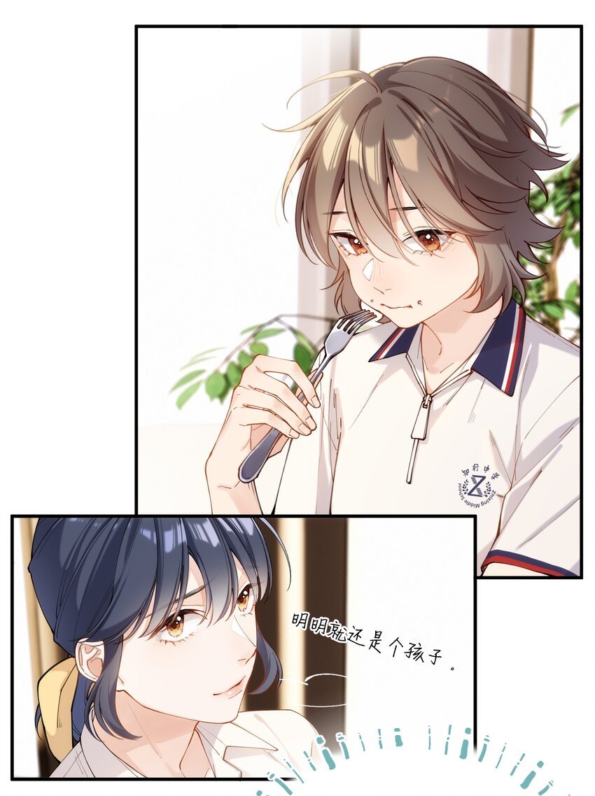 chap.02 偶然的必然
