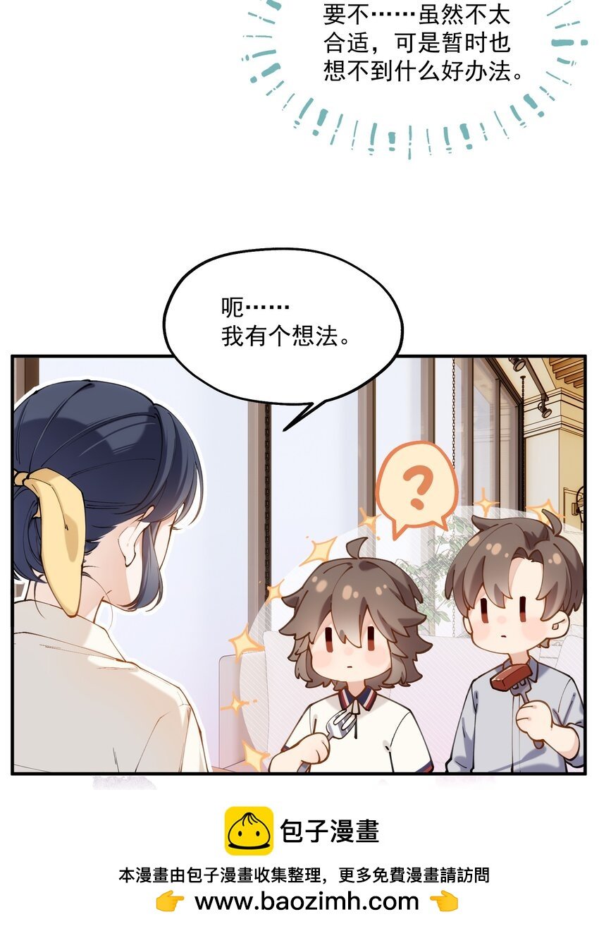 chap.02 偶然的必然