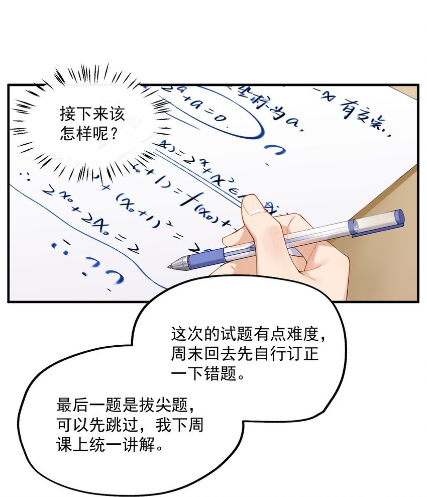 chap.01 雨天、狗