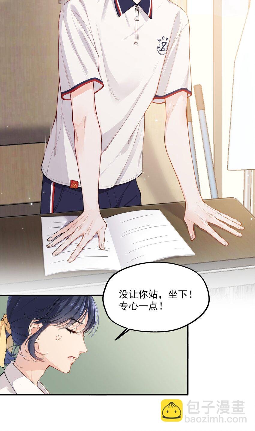 chap.01 雨天、狗