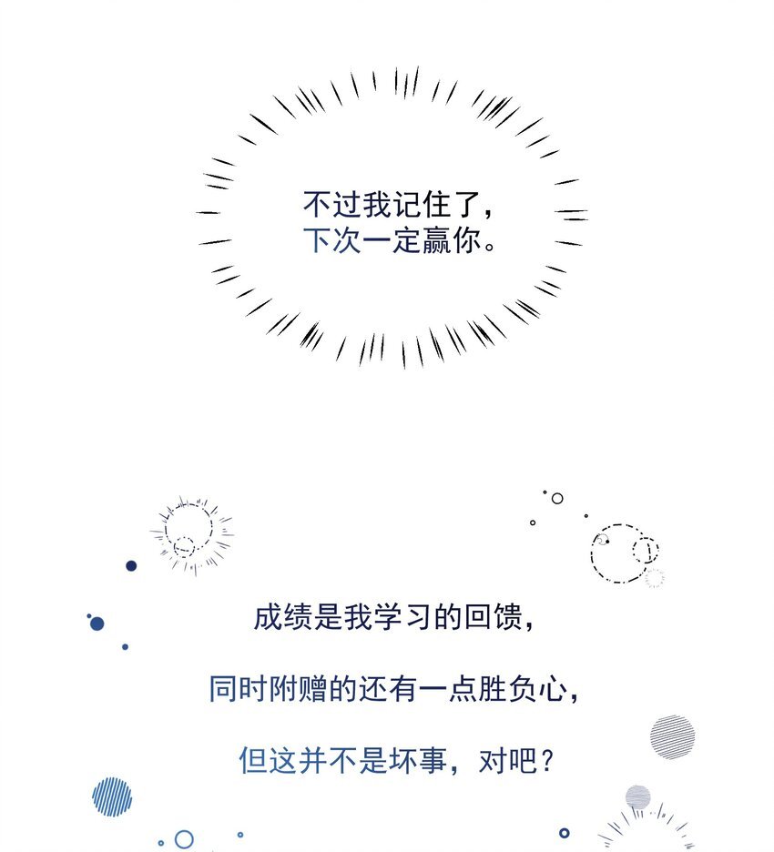 chap.01 雨天、狗