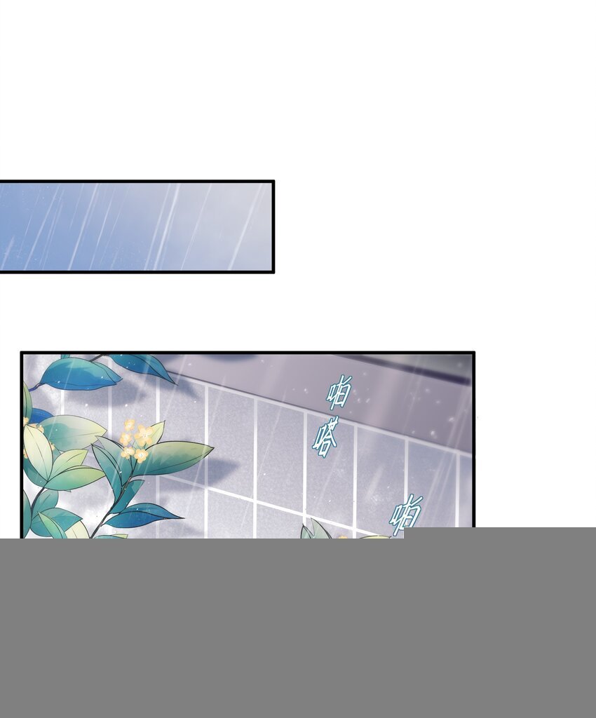 chap.01 雨天、狗