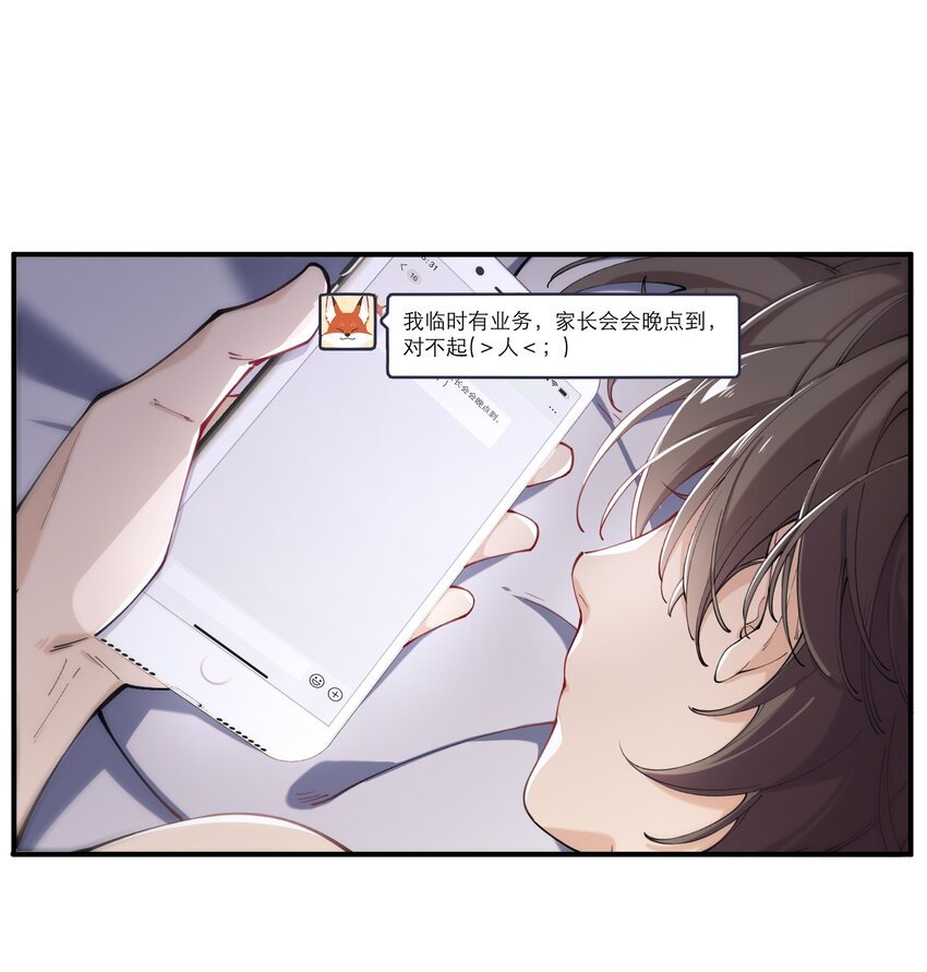 chap.01 雨天、狗