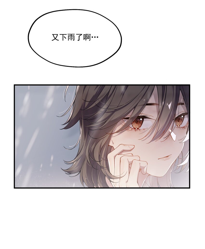 chap.01 雨天、狗