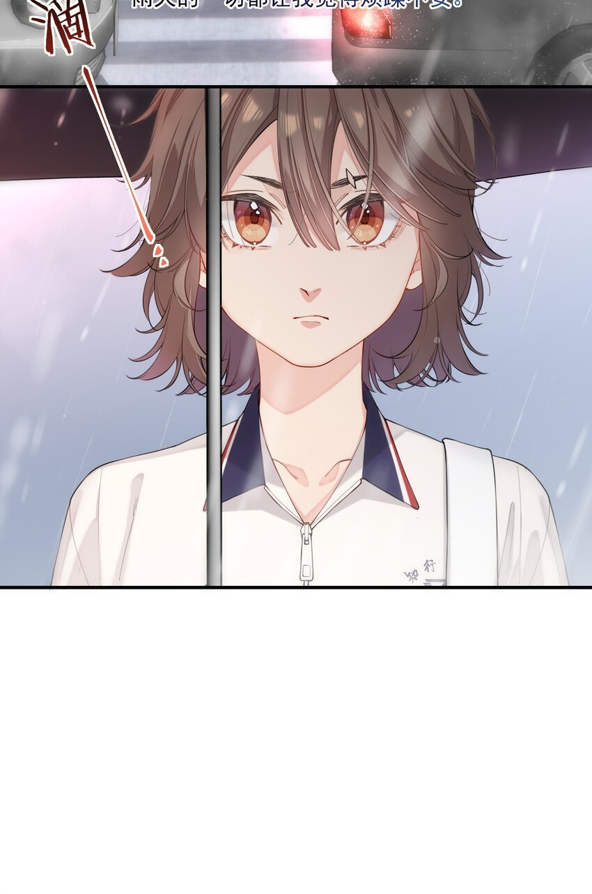chap.01 雨天、狗