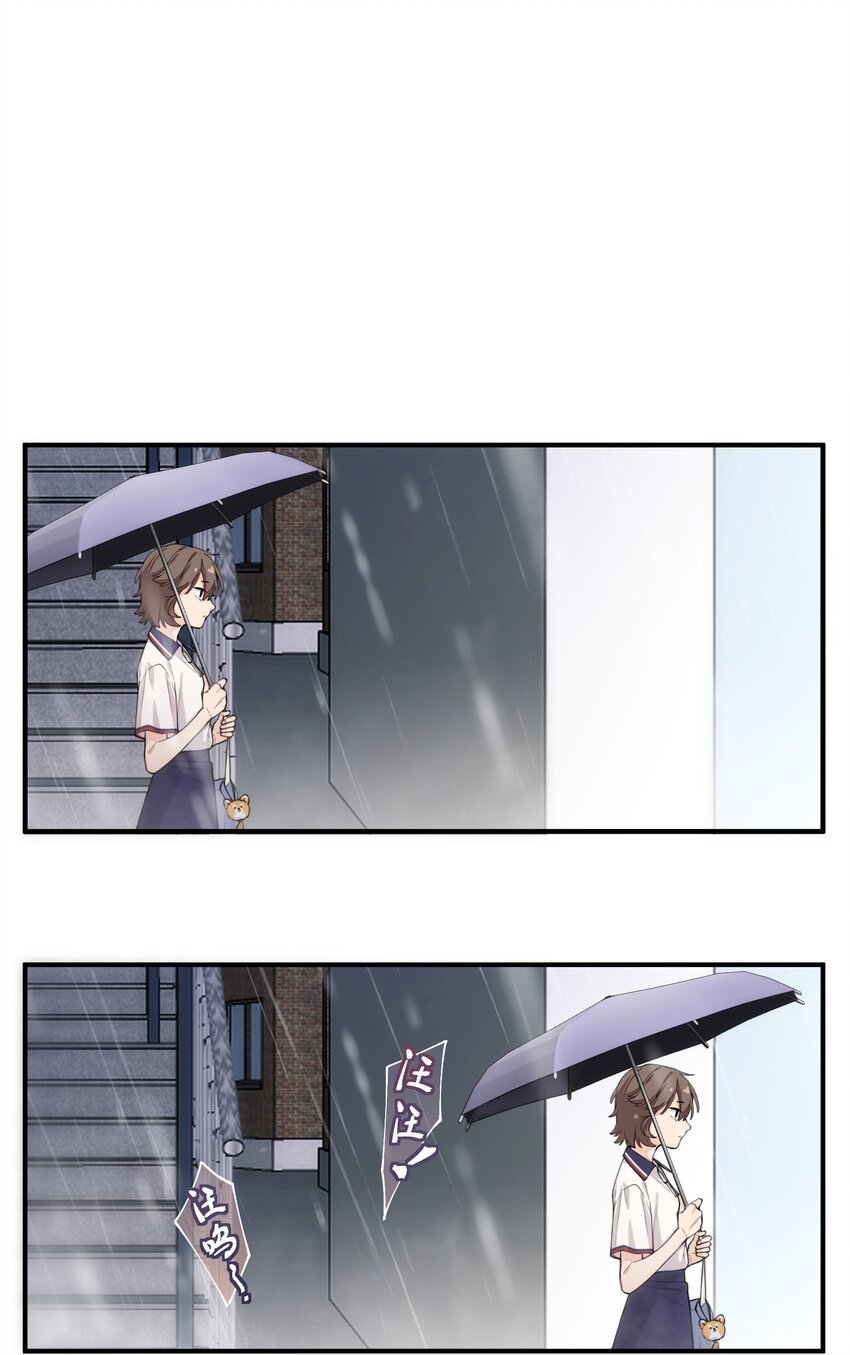 chap.01 雨天、狗