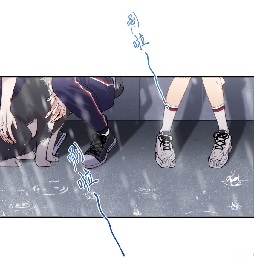 chap.01 雨天、狗