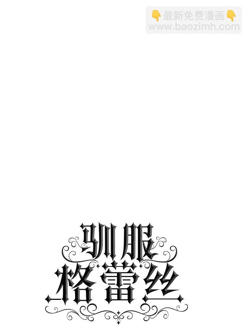 005 校长的道歉