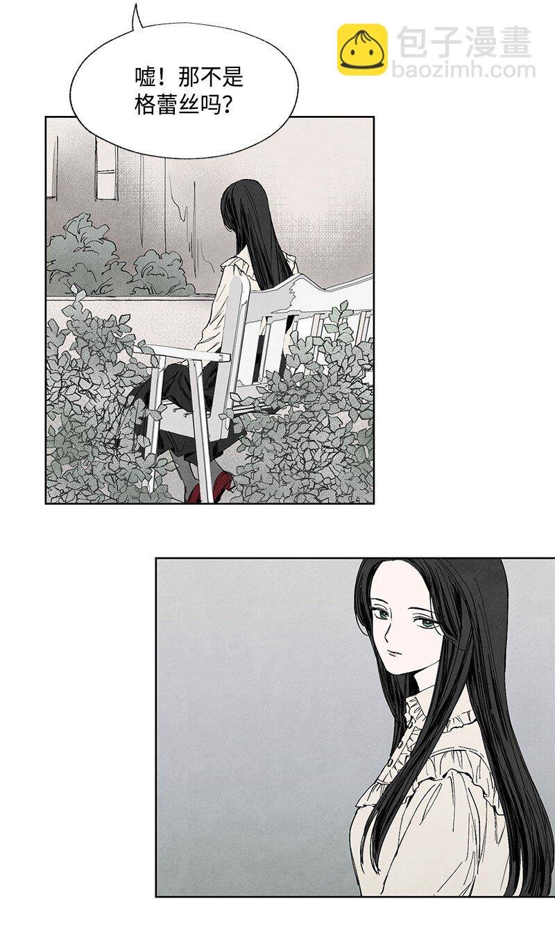005 校长的道歉