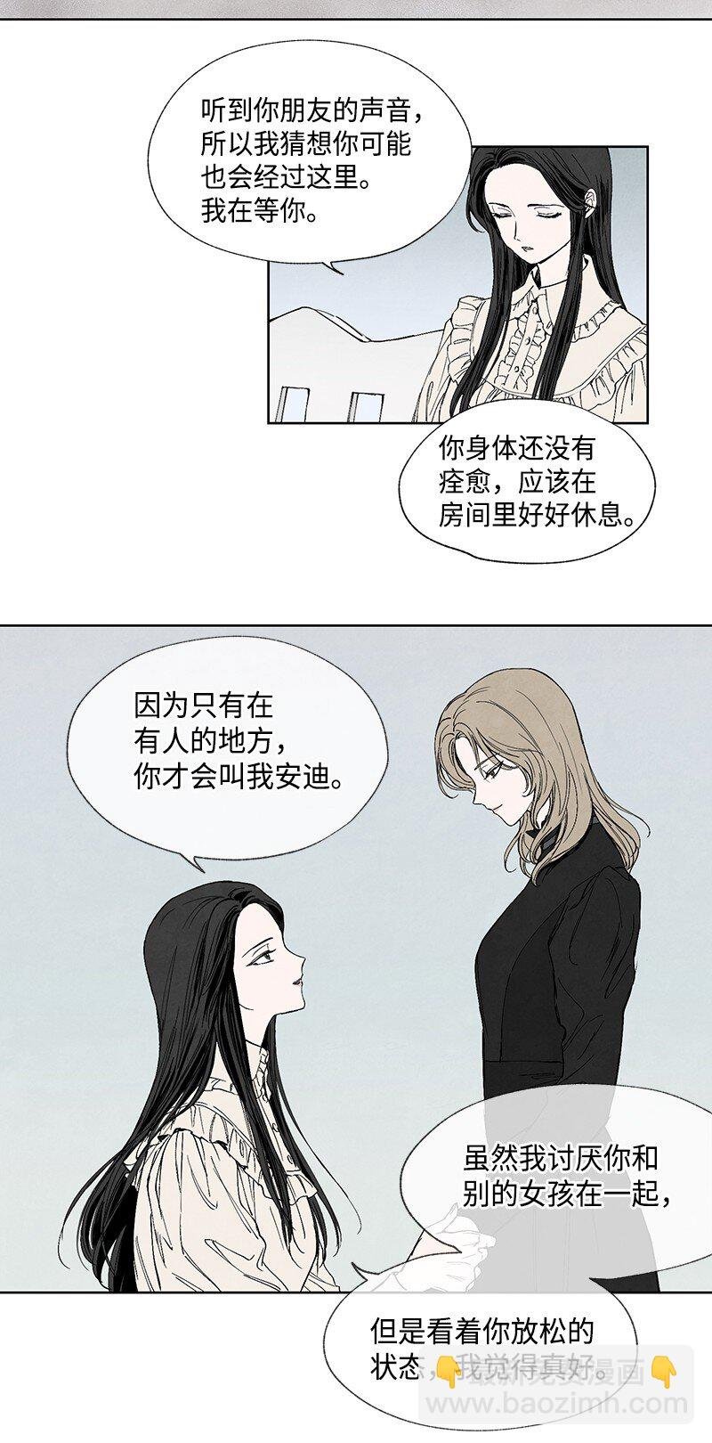 005 校长的道歉