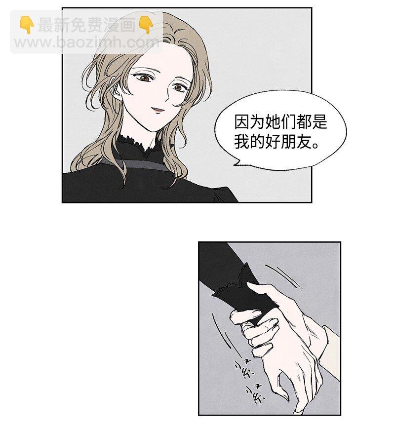 005 校长的道歉
