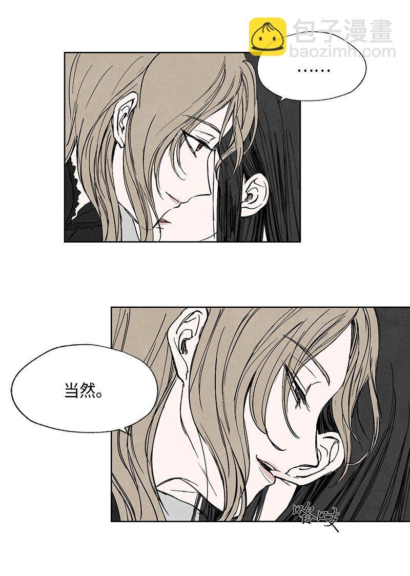 005 校长的道歉