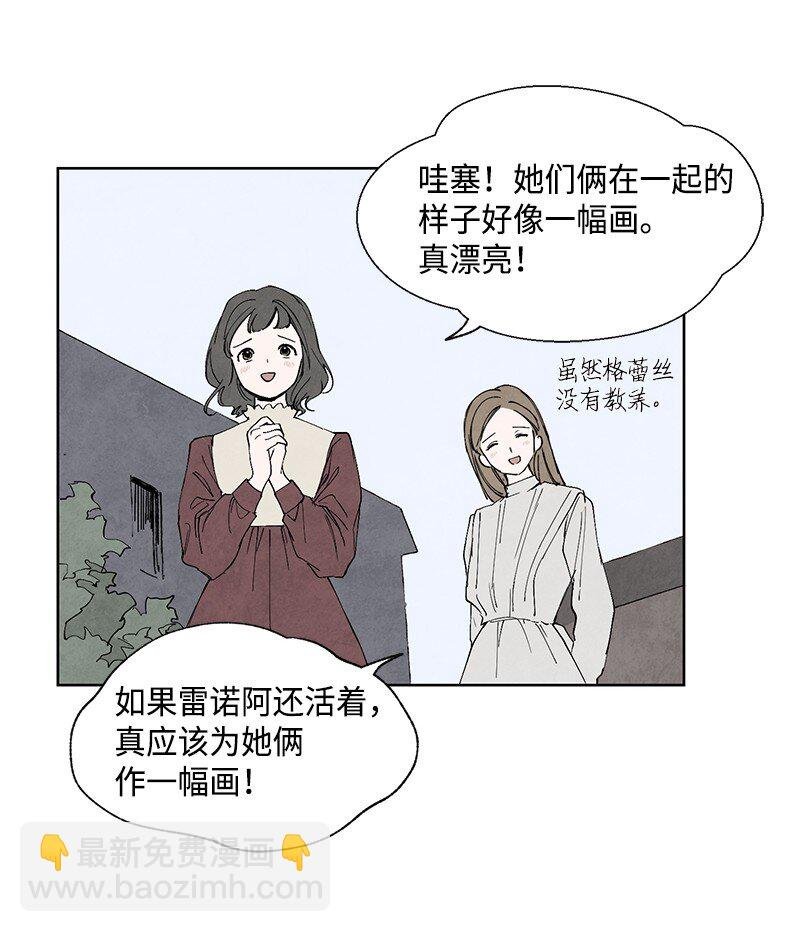 005 校长的道歉