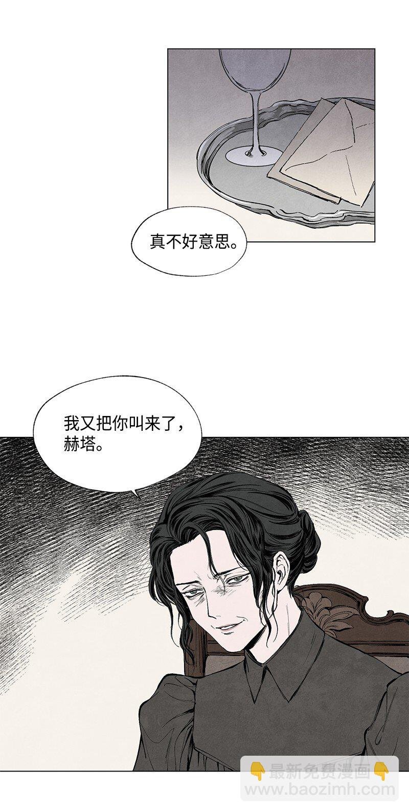 005 校长的道歉