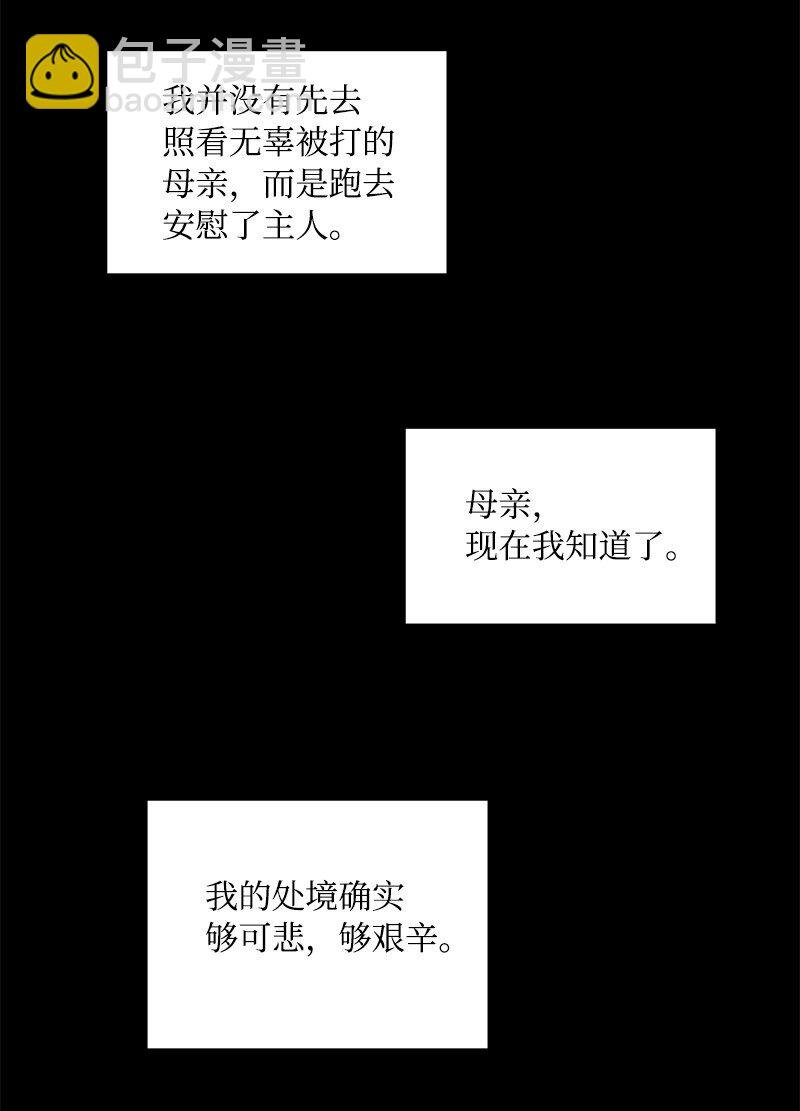 004 不离不弃