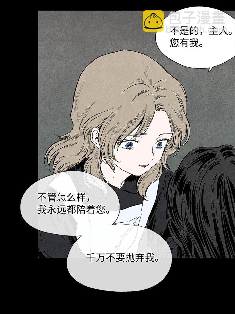 004 不离不弃