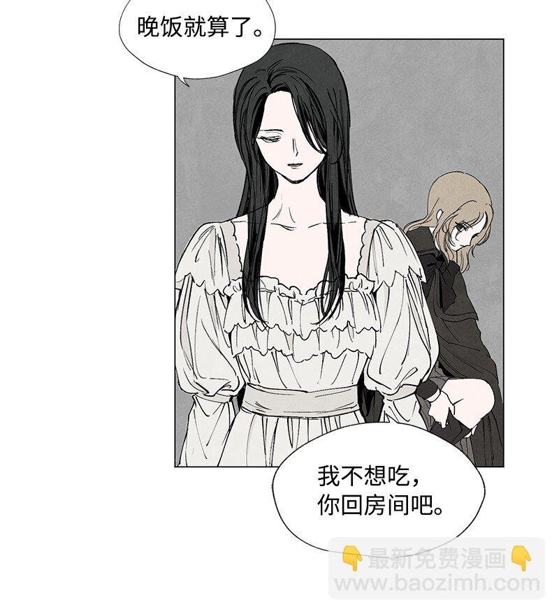 003 博得小姐的欢心