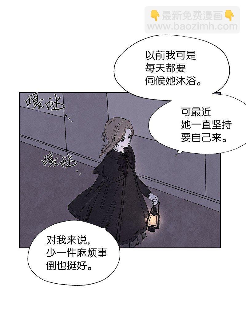 003 博得小姐的欢心