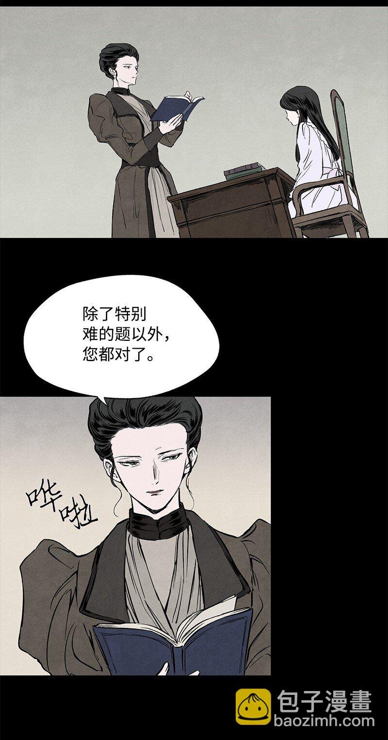003 博得小姐的欢心