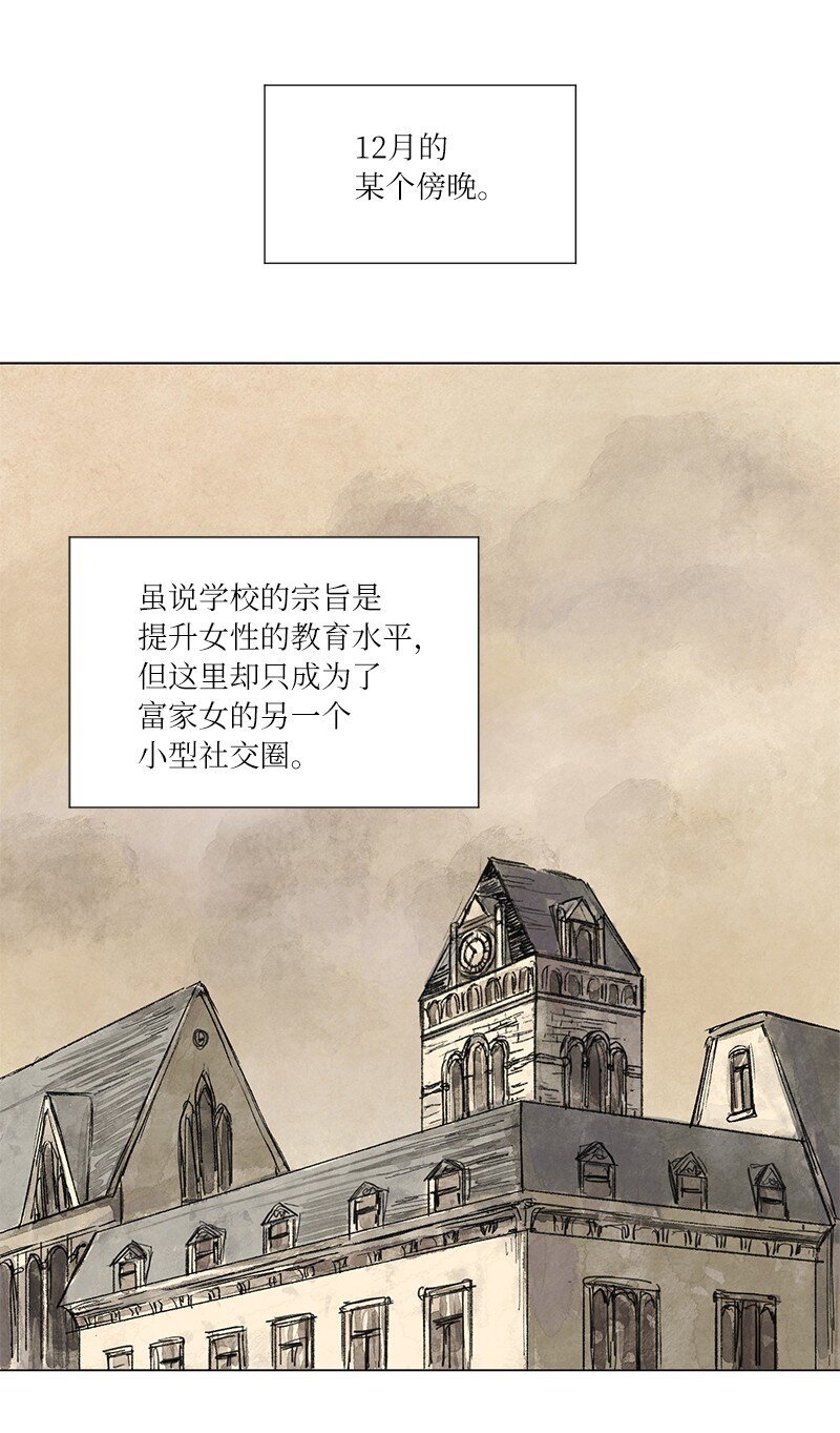 002 阶级的不平等