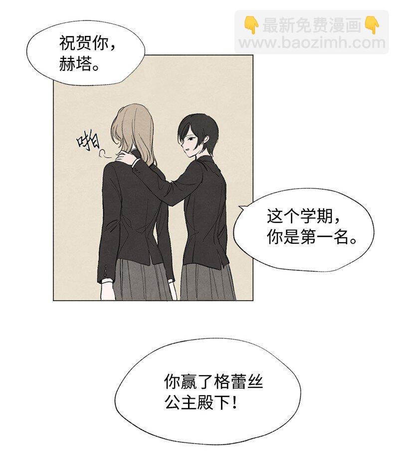 002 阶级的不平等