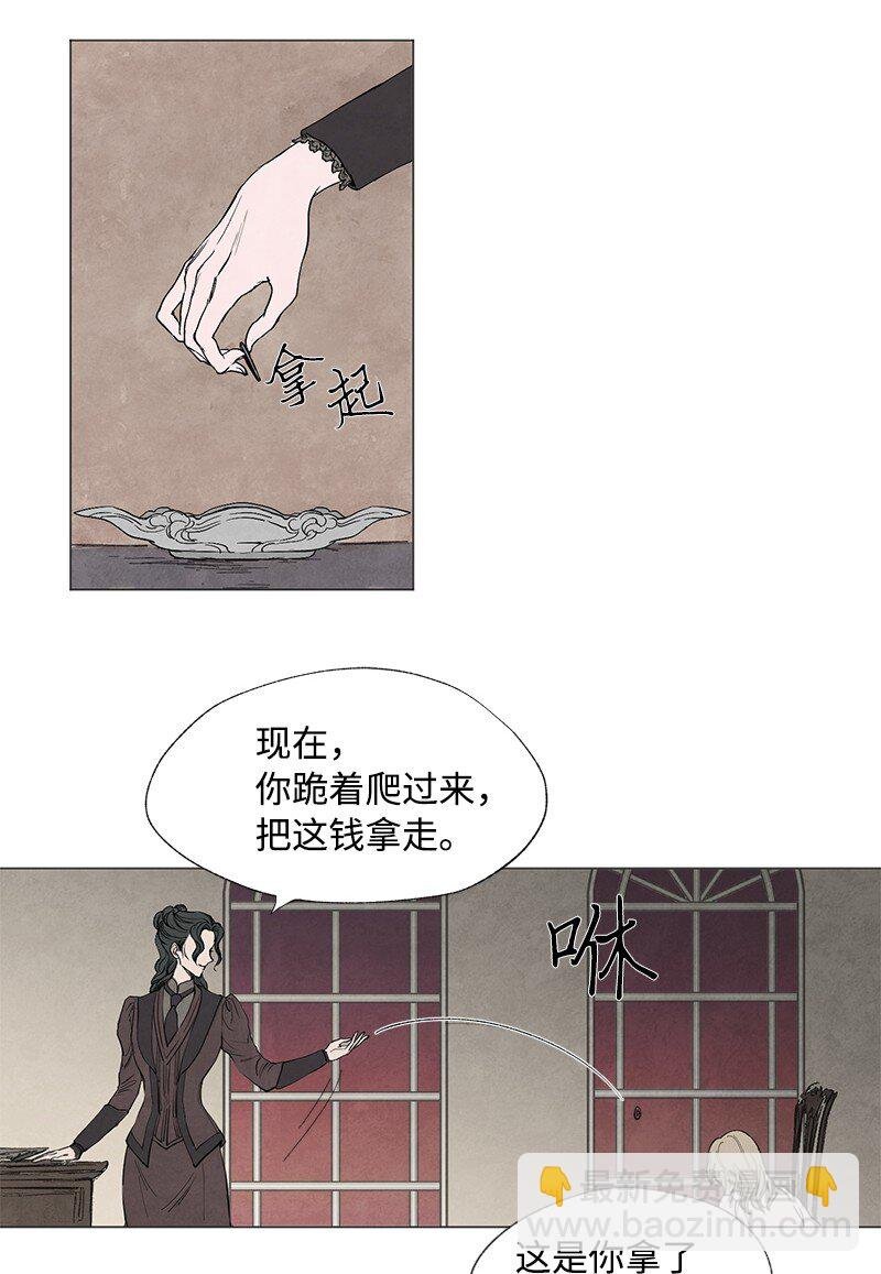 002 阶级的不平等
