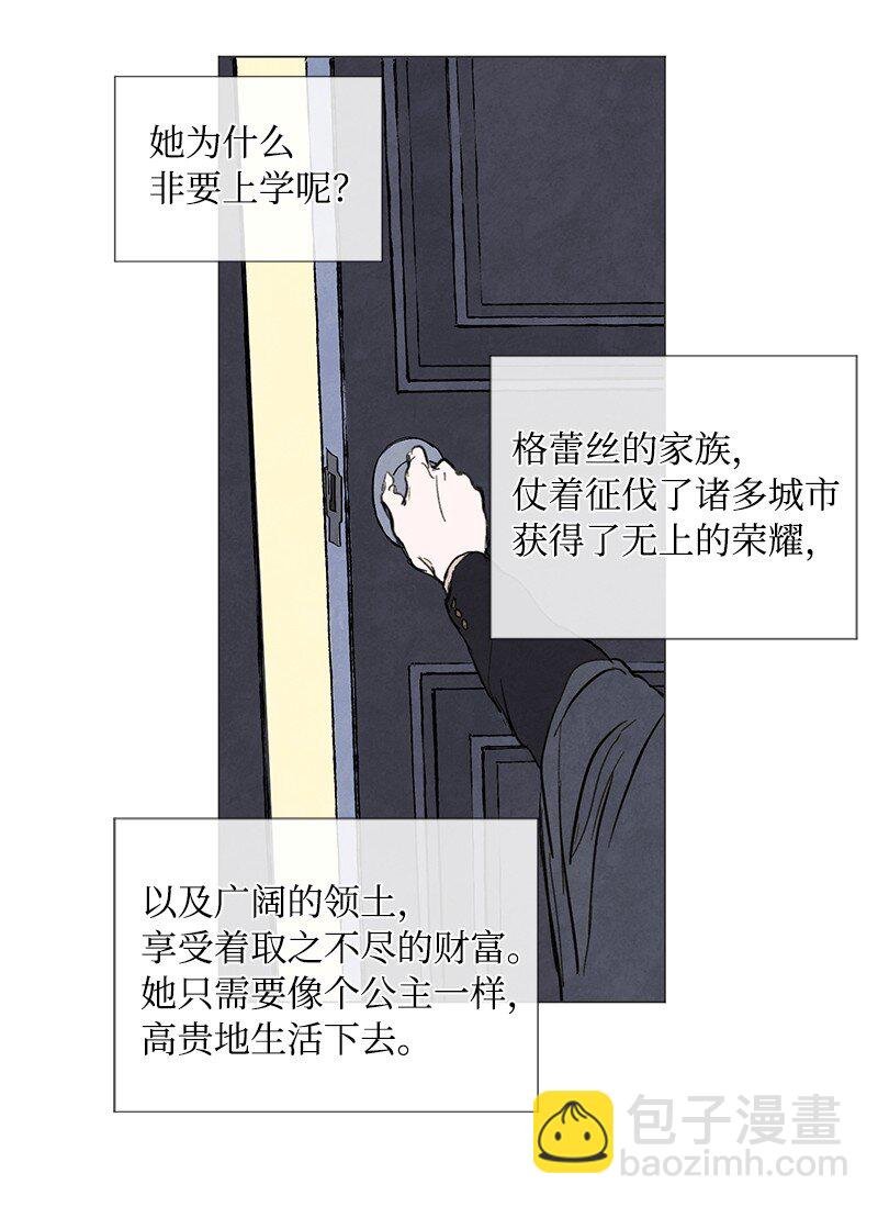 002 阶级的不平等
