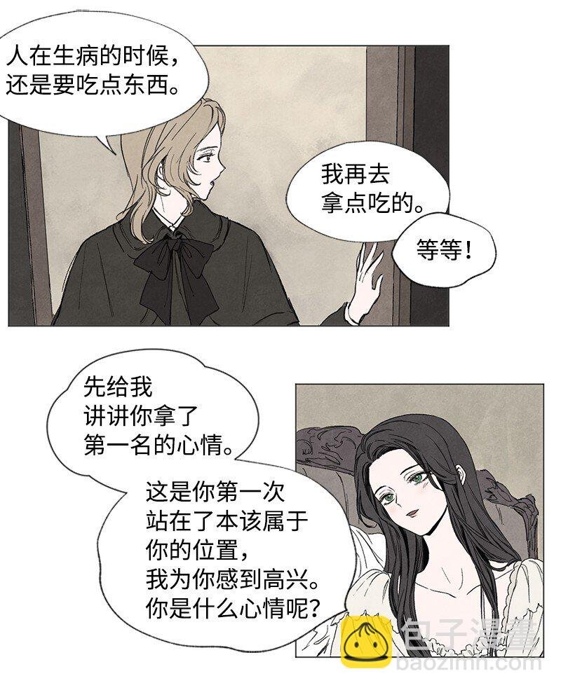 002 阶级的不平等