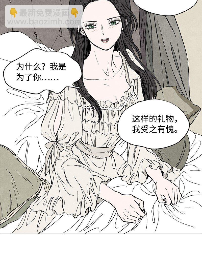 002 阶级的不平等