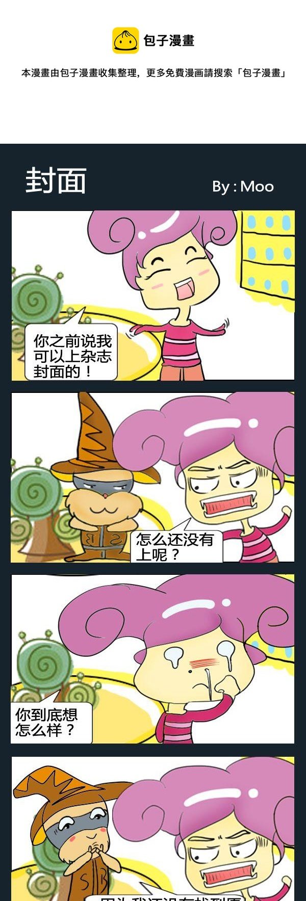 3 封面