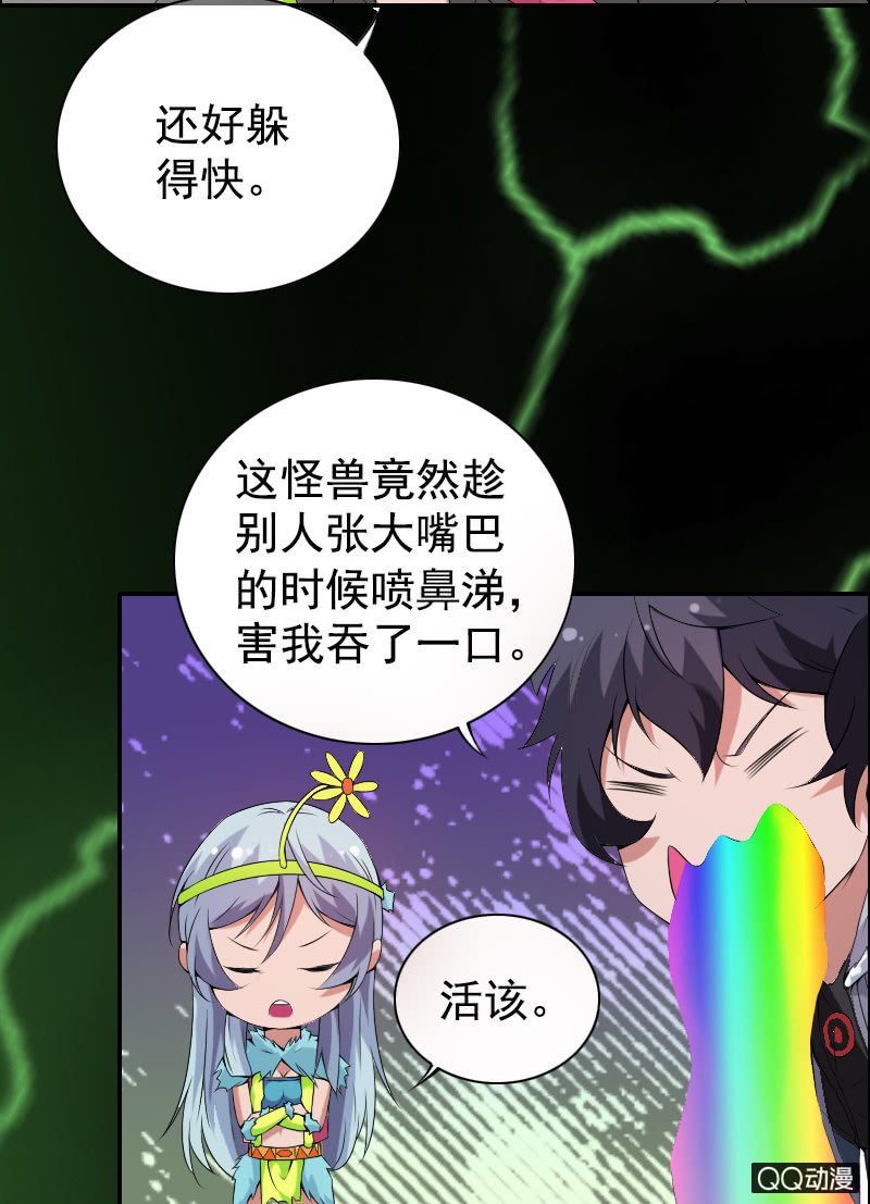 第010话