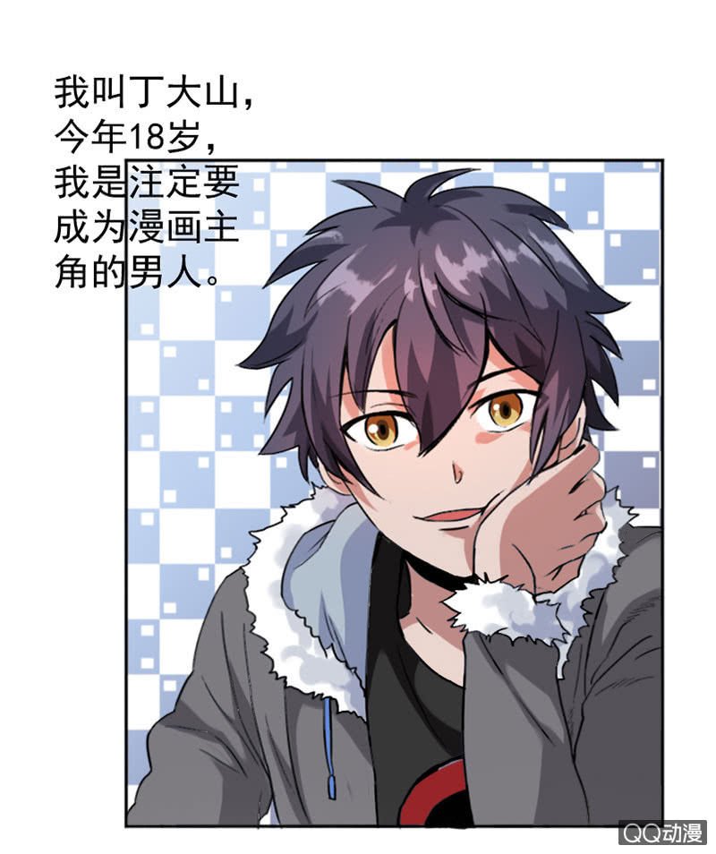 第001话