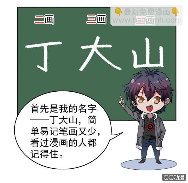 第001话