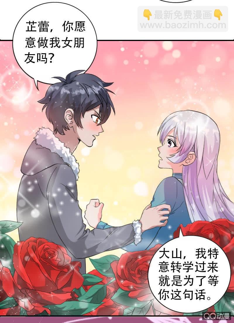 第001话