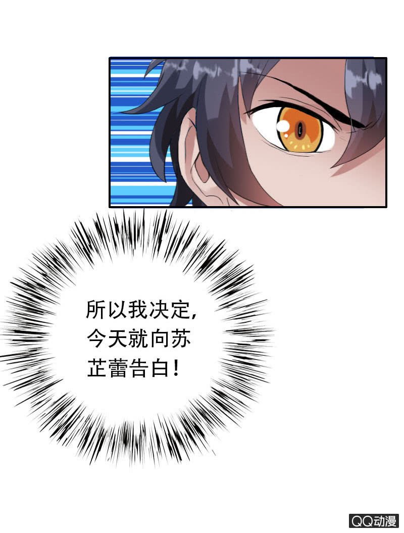 第001话