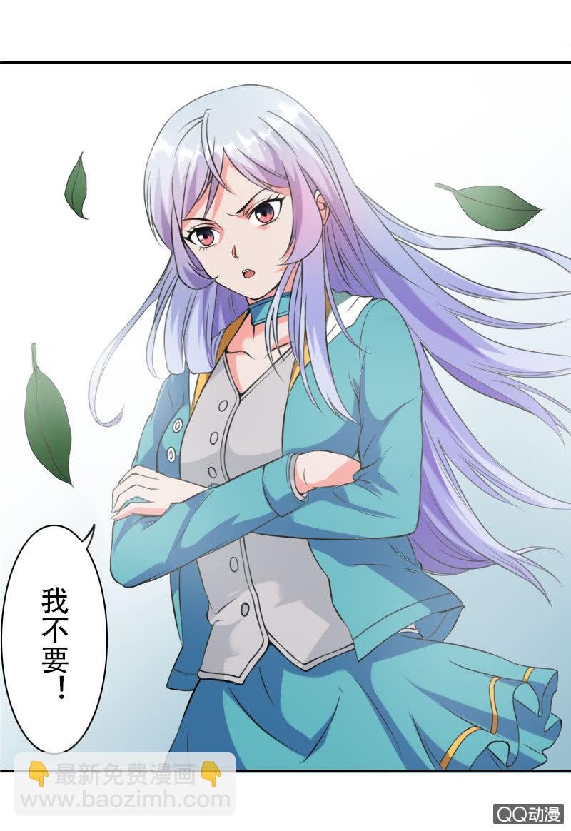 第001话