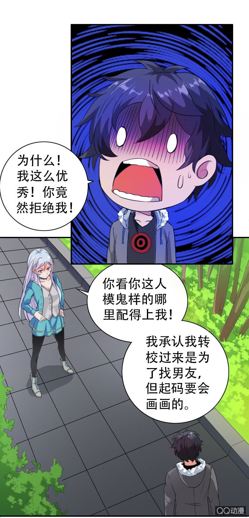 第001话