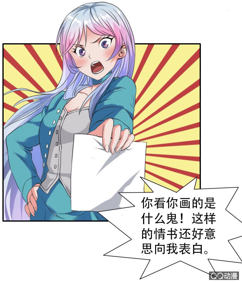 第001话