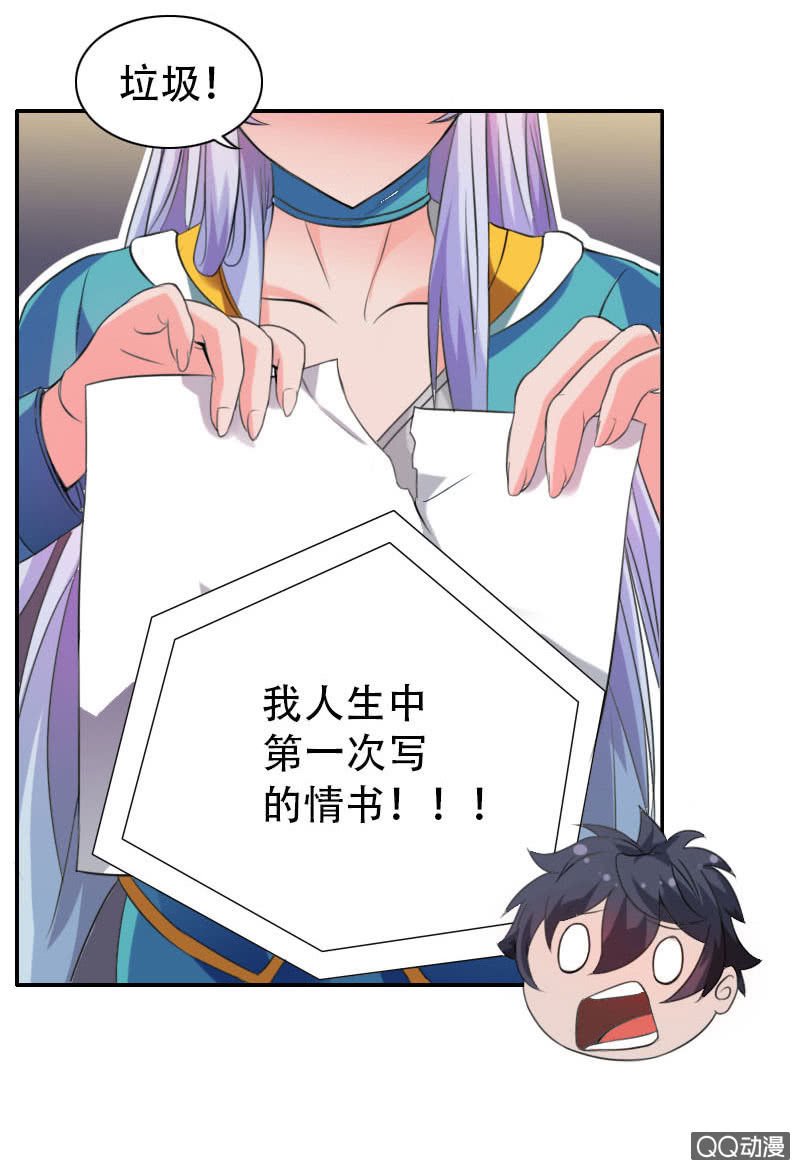 第001话