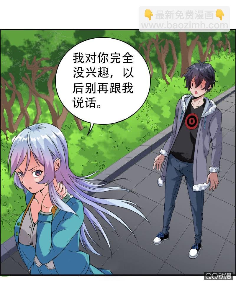 第001话