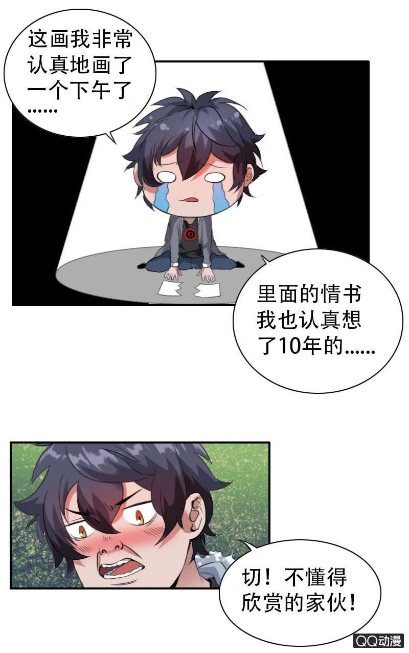第001话