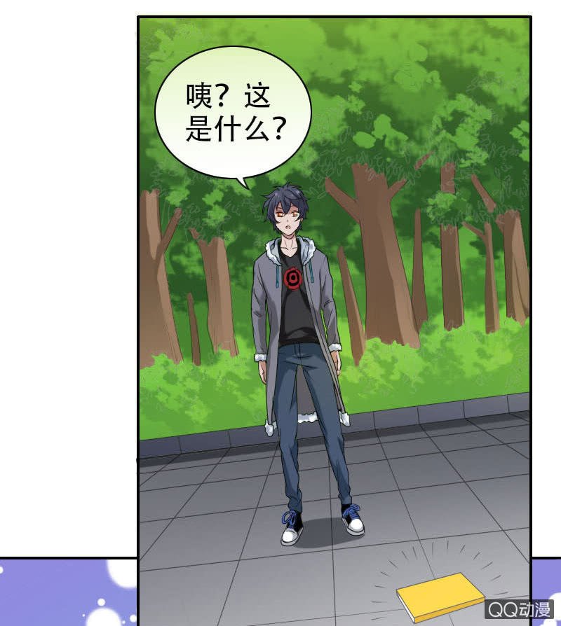 第001话