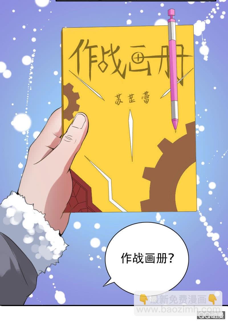 第001话