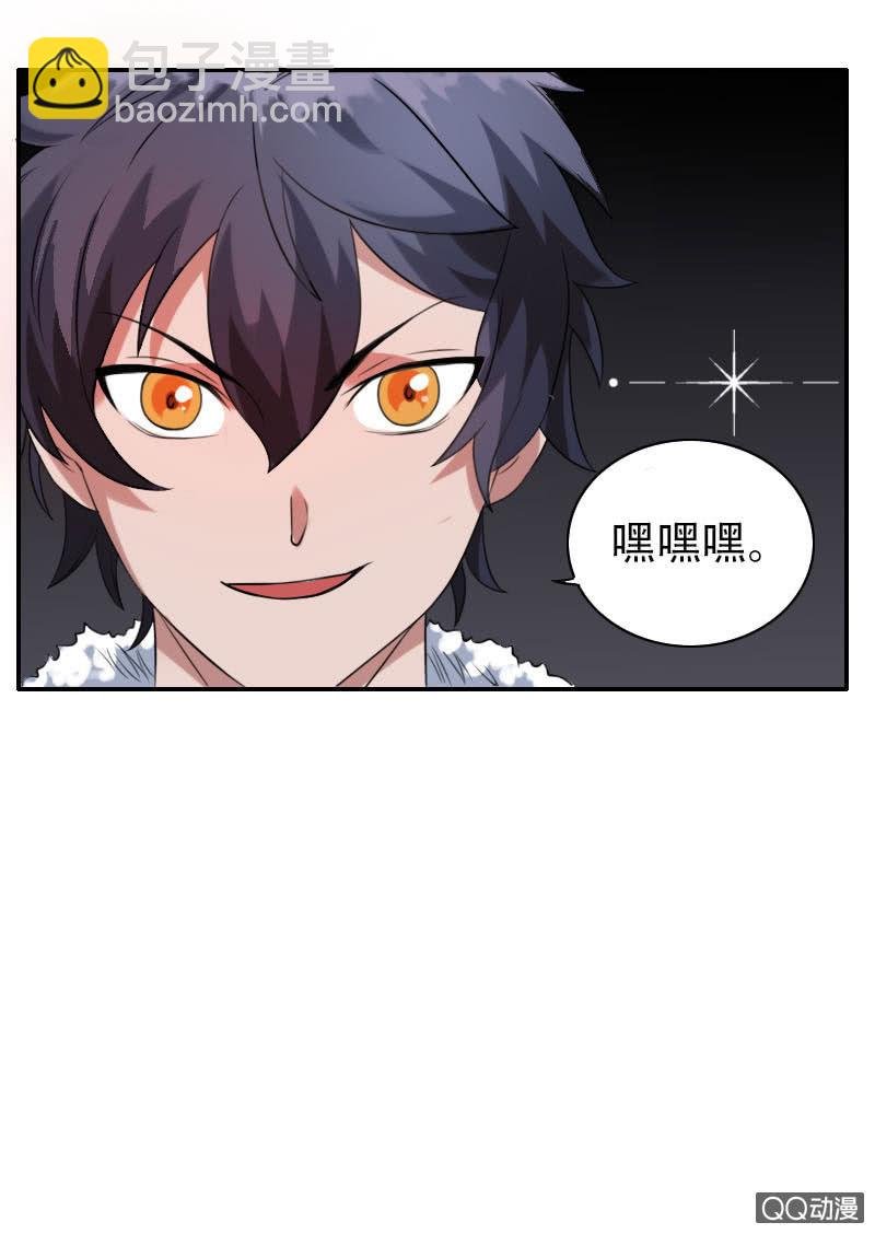第001话