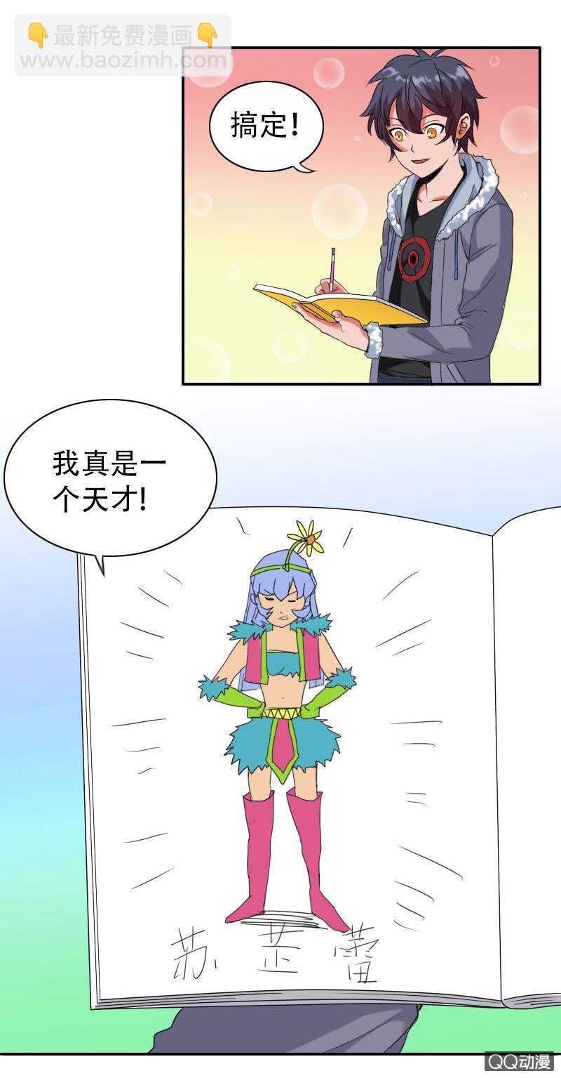 第001话