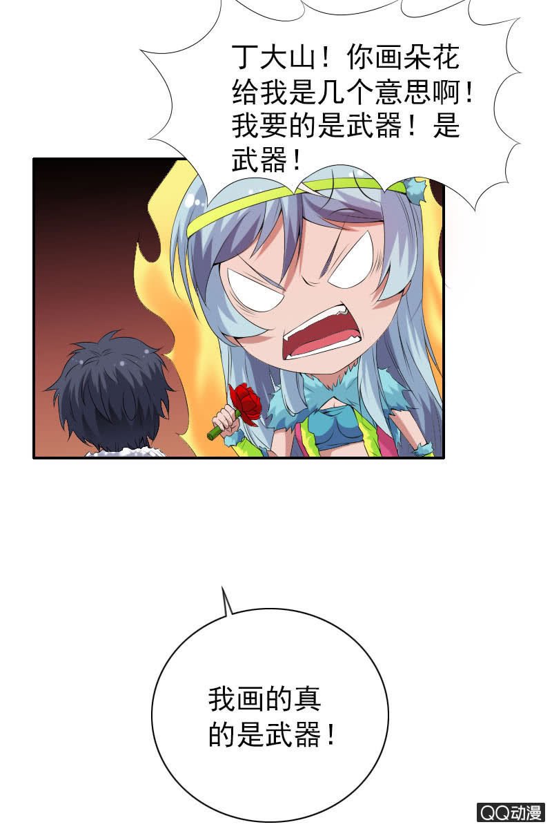 第009话