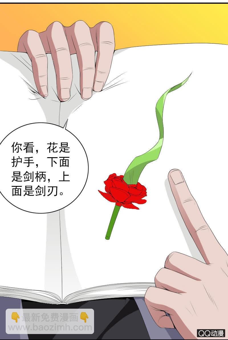 第009话