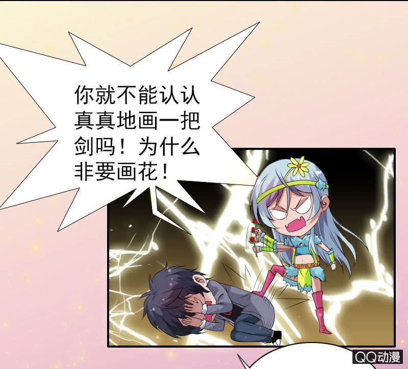 第009话